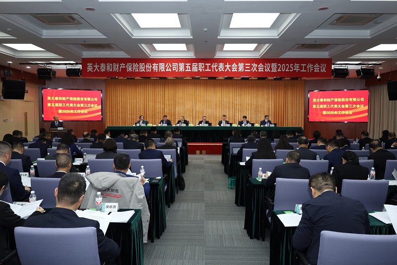 Ӣ��ؔ(c��i)�U(xi��n)��˾��������������(hu��)��...